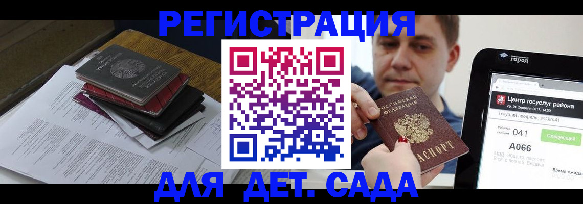 прописка от собственника в Светлом